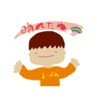 たけるくん すたんぷ          by chihiro（個別スタンプ：10）