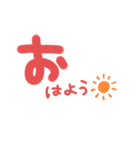 文字すたんぷ☆（個別スタンプ：1）