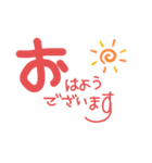 文字すたんぷ☆（個別スタンプ：2）