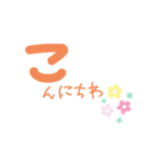 文字すたんぷ☆（個別スタンプ：4）