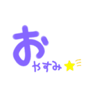 文字すたんぷ☆（個別スタンプ：6）