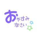 文字すたんぷ☆（個別スタンプ：7）