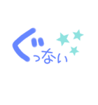 文字すたんぷ☆（個別スタンプ：8）