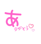 文字すたんぷ☆（個別スタンプ：9）