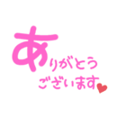 文字すたんぷ☆（個別スタンプ：10）