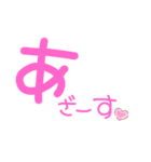 文字すたんぷ☆（個別スタンプ：11）