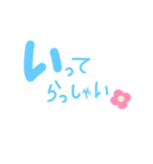 文字すたんぷ☆（個別スタンプ：14）