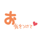 文字すたんぷ☆（個別スタンプ：15）