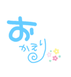 文字すたんぷ☆（個別スタンプ：17）