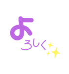 文字すたんぷ☆（個別スタンプ：18）