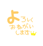 文字すたんぷ☆（個別スタンプ：19）