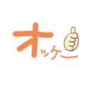 文字すたんぷ☆（個別スタンプ：22）
