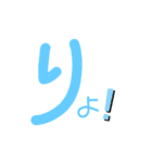 文字すたんぷ☆（個別スタンプ：23）