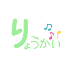 文字すたんぷ☆（個別スタンプ：24）