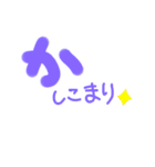 文字すたんぷ☆（個別スタンプ：25）