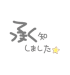 文字すたんぷ☆（個別スタンプ：26）