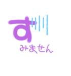 文字すたんぷ☆（個別スタンプ：29）