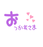 文字すたんぷ☆（個別スタンプ：31）