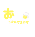文字すたんぷ☆（個別スタンプ：32）