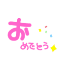 文字すたんぷ☆（個別スタンプ：33）