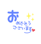 文字すたんぷ☆（個別スタンプ：34）