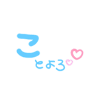 文字すたんぷ☆（個別スタンプ：36）