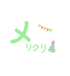 文字すたんぷ☆（個別スタンプ：37）