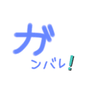 文字すたんぷ☆（個別スタンプ：38）