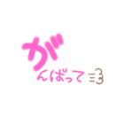 文字すたんぷ☆（個別スタンプ：39）