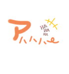 文字すたんぷ☆（個別スタンプ：40）