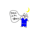 前向きなみよしミーちゃん（個別スタンプ：4）