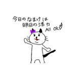 前向きなみよしミーちゃん（個別スタンプ：5）