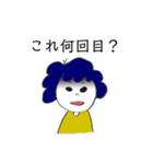怒っている人（個別スタンプ：1）