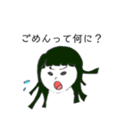 怒っている人（個別スタンプ：2）