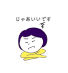 怒っている人（個別スタンプ：4）