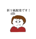 怒っている人（個別スタンプ：7）