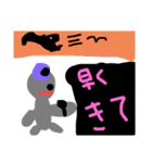 やってきた宇宙人（個別スタンプ：7）