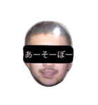 広島男児（個別スタンプ：1）