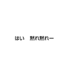 強め返答文字（個別スタンプ：1）