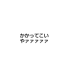 強め返答文字（個別スタンプ：8）