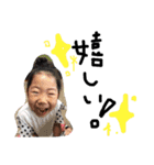 もじもじひまちゃん（個別スタンプ：5）