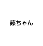 友達返答文字（個別スタンプ：1）