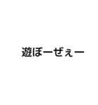 友達返答文字（個別スタンプ：2）