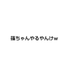 友達返答文字（個別スタンプ：3）