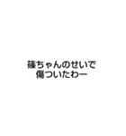 友達返答文字（個別スタンプ：4）