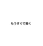 友達返答文字（個別スタンプ：6）