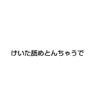友達返答文字（個別スタンプ：9）