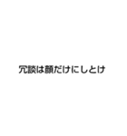 友達返答文字（個別スタンプ：11）