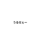 友達返答文字（個別スタンプ：14）