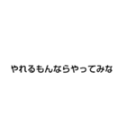 友達返答文字（個別スタンプ：15）